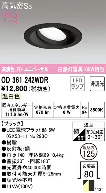 Tʬ ǥå OD361242WDR ʥ̺ˡOD361242#NO293C 饤 ˥С ڹⵤ̩SB...