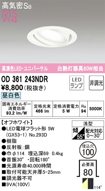 Nʬ ǥå OD361243NDR ʥ̺ˡOD361243#NO293D 饤 ˥С ڹⵤ̩SB...