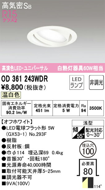Nʬ ǥå OD361243WDR ʥ̺ˡOD361243#NO293F 饤 ˥С ڹⵤ̩SB...
