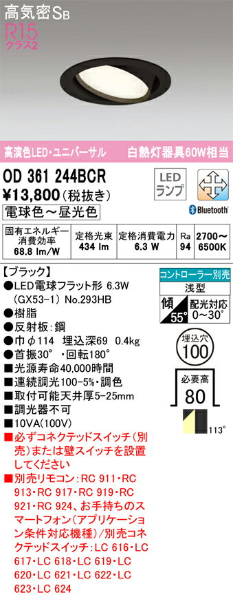 Hʬ ǥå OD361244BCR ʥ̺ˡOD361244#NO293HB 饤 ˥С ⥳...