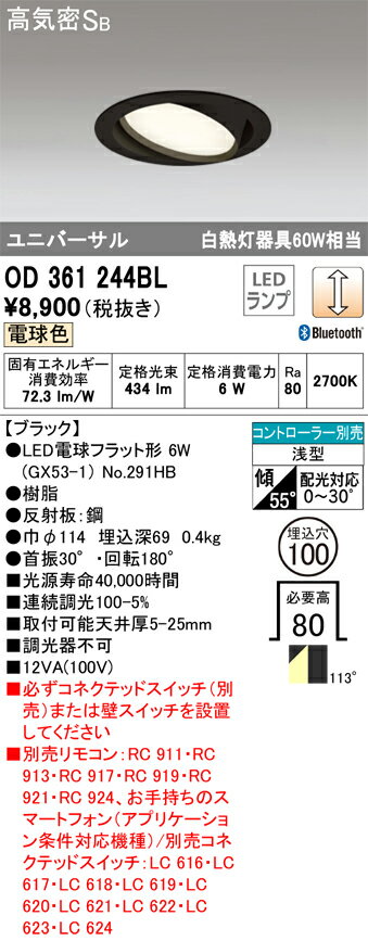 Tʬ ǥå OD361244BL ʥ̺ˡOD361244#NO291HB 饤 ˥С ⥳...