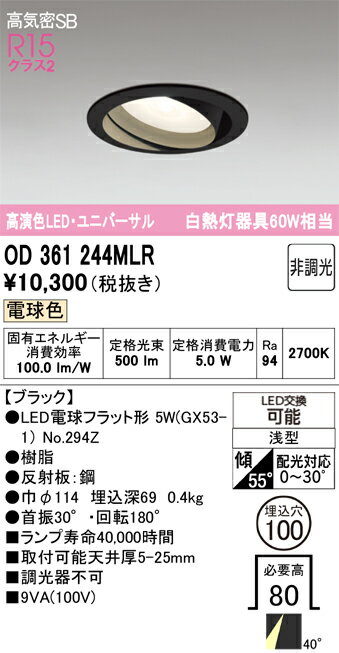 Nʬ ǥå OD361244MLR ʥ̺ˡOD361244#NO294Z 饤 ˥С ڹⵤ̩SB...
