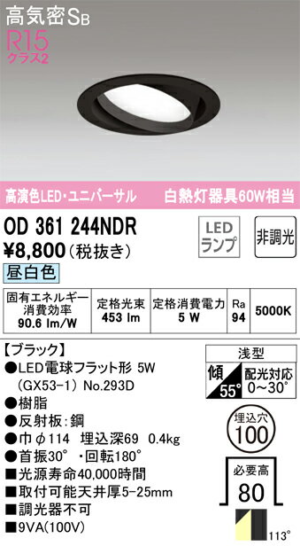 Nʬ ǥå OD361244NDR ʥ̺ˡOD361244#NO293D 饤 ˥С ڹⵤ̩SB...