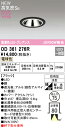 T区分 オーデリック OD361276R 屋外灯 ダウンライト 【高気密SB形】 独立型人感センサー 畳数設定無し LED 安心のメーカー保証