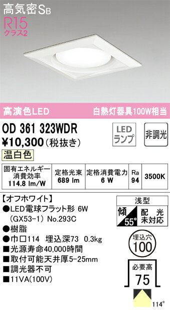 Tʬ ǥå OD361323WDR ʥ̺ˡOD361323#NO293C 饤 ̷ ڹⵤ̩SB ...