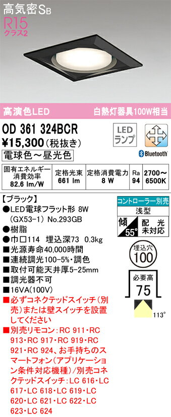 Tʬ ǥå OD361324BCR ʥ̺ˡOD361324#NO293GB 饤 ̷ ⥳ ...