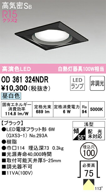 Tʬ ǥå OD361324NDR ʥ̺ˡOD361324#NO293A 饤 ̷ ڹⵤ̩SB ...