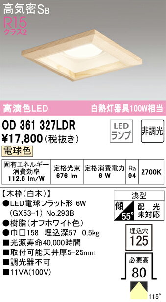 ̵ ǥå Tʬ OD361327LDR-SF ʥ̺ˡOD361327#NO293B 饤 ̷...