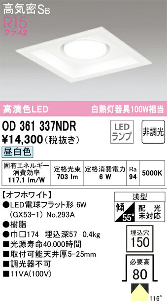 Tʬ ǥå OD361337NDR ʥ̺ˡOD361337#NO293A 饤 ̷ ڹⵤ̩SB ...