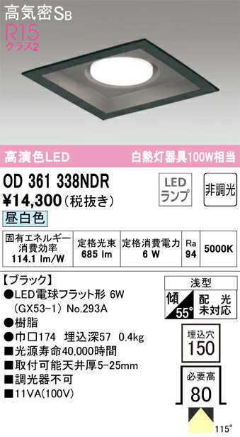 Tʬ ǥå OD361338NDR ʥ̺ˡOD361338#NO293A 饤 ̷ ڹⵤ̩SB ...
