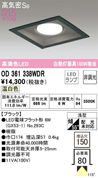 Tʬ ǥå OD361338WDR ʥ̺ˡOD361338#NO293C 饤 ̷ ڹⵤ̩SB ...
