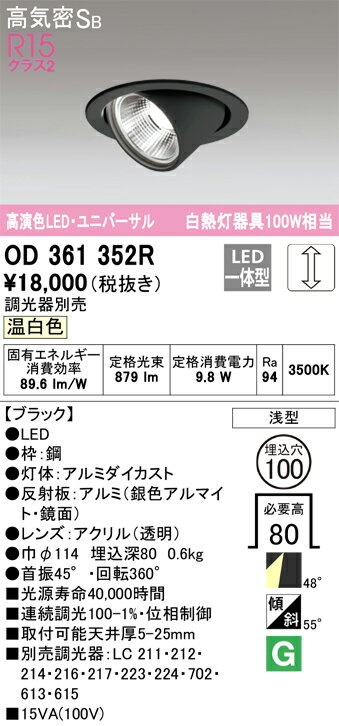 ̵ ǥå Hʬ OD361352R 饤 ˥С ڹⵤ̩SB ư̵ ̵ LED ...