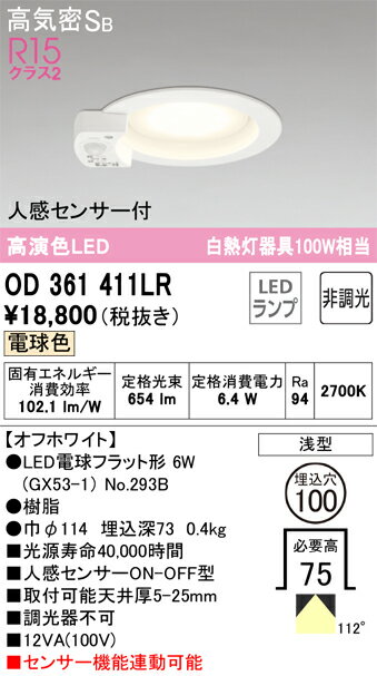 Hʬ ǥå OD361411LR ʥ̺ˡOD361411#NO293B 饤 ̷ ڹⵤ̩SB ...
