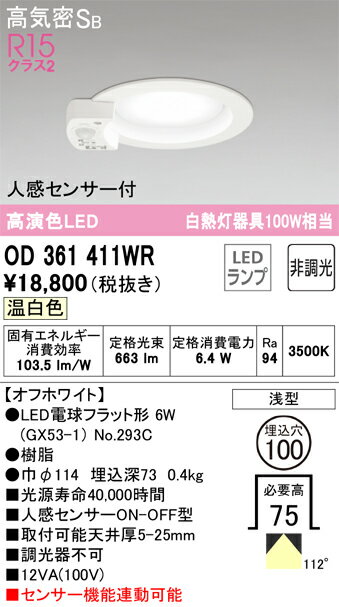 Hʬ ǥå OD361411WR ʥ̺ˡOD361411#NO293C 饤 ̷ ڹⵤ̩SB ...