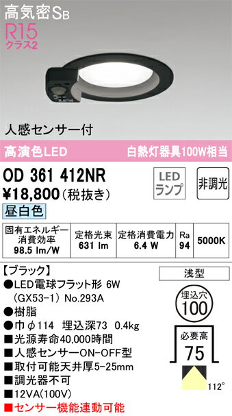 Tʬ ǥå OD361412NR ʥ̺ˡOD361412#NO293A 饤 ̷ ڹⵤ̩SB ...