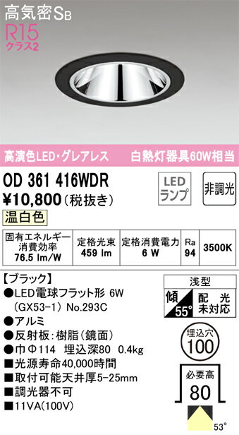 Tʬ ǥå OD361416WDR ʥ̺ˡOD361416#NO293C 饤 ̷ ڹⵤ̩SB ...