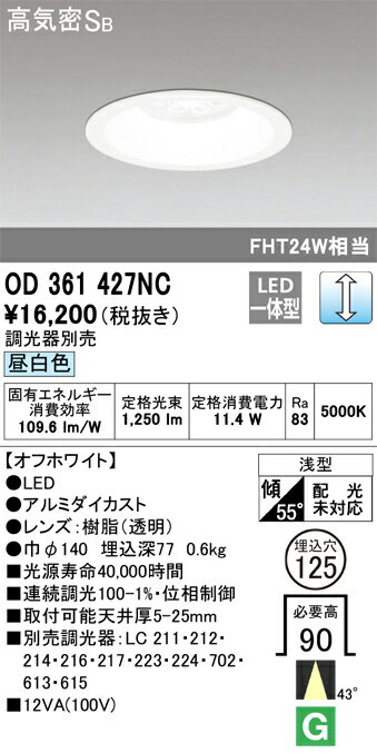 Tʬ ǥå OD361427NC 饤 ̷ ڹⵤ̩SB ư̵ ̵ LED ¿Υ᡼ݾ