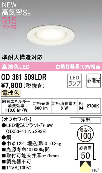 Hʬ ǥå OD361509LDR ʥ̺ˡOD361509#NO293B 饤 ڹⵤ̩SB ...