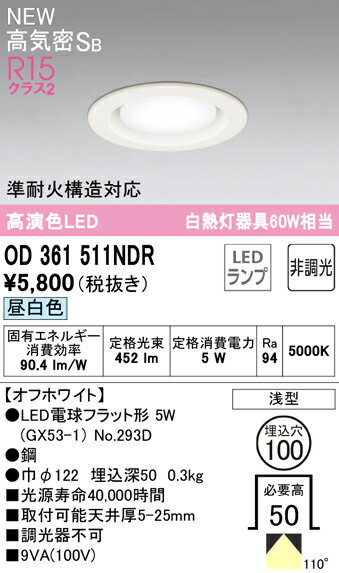 Hʬ ǥå OD361511NDR ʥ̺ˡOD361511#NO293D 饤 ڹⵤ̩SB ...