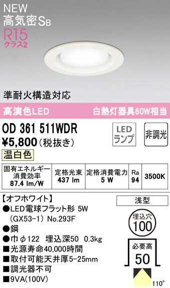 Hʬ ǥå OD361511WDR ʥ̺ˡOD361511#NO293F 饤 ڹⵤ̩SB ...