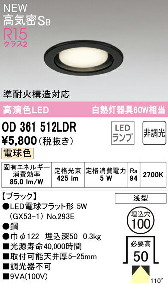 Nʬ ǥå OD361512LDR ʥ̺ˡOD361512#NO293E 饤 ڹⵤ̩SB ...
