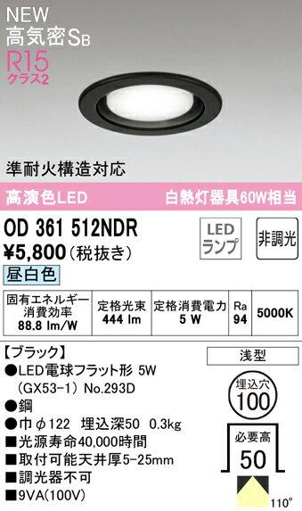 Nʬ ǥå OD361512NDR ʥ̺ˡOD361512#NO293D 饤 ڹⵤ̩SB ...