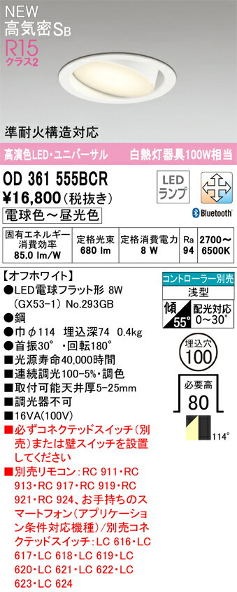 Nʬ ǥå OD361555BCR ʥ̺ˡOD361555#NO293GB 饤 ˥С ⥳...