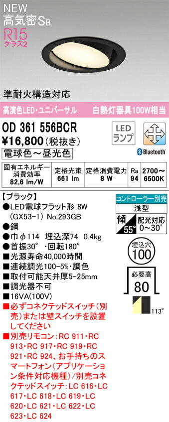 Nʬ ǥå OD361556BCR ʥ̺ˡOD361556#NO293GB 饤 ˥С ⥳...
