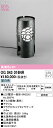 【送料無料】T区分 オーデリック OG043016NR (ランプ別梱包)『OG043016#+NO295FN』 屋外灯 ガーデンライト 畳数設定無し LED 安...