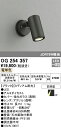 【送料無料】 オーデリック T区分 OG254357 屋外灯 スポットライト 自動点灯無し 畳数設定無し LED 安心のメーカー保証