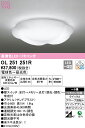 N区分 オーデリック OL251251R シーリングライト リモコン付 ~6畳 LED 安心のメーカー保証
