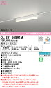 T区分 オーデリック OL291569R1M (光源ユニット別梱包)『OL291569#+UN6301RM』 ベースライト 配線ダクト用 リモコン別売 畳数設定無し LED 安心のメーカー保証(3)