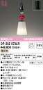 【送料無料】 オーデリック T区分 OP252573LR-SF (ランプ別梱包)『OP252573#+NO292AL』 ペンダント 畳数設定無し LED 安心のメーカー保証