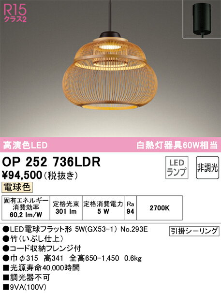 no293eβ