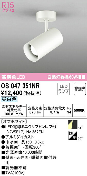 ̵ ǥå Tʬ OS047351NR-SF ʥ̺ˡOS047351#NO257EN ݥåȥ饤 ...
