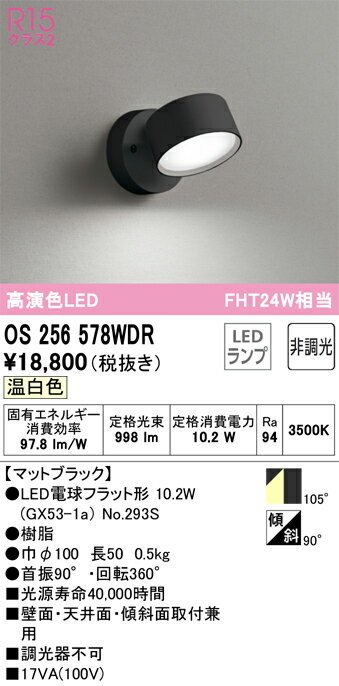 Tʬ ǥå OS256578WDR ʥ̺ˡOS256578#NO293S ݥåȥ饤 ̵ LED ...