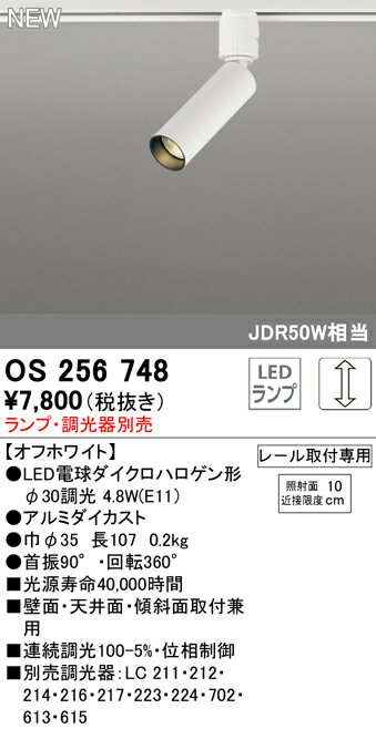 ̵ ǥå Tʬ OS256748 ݥåȥ饤   ̵ LED ¿Υ᡼ݾ