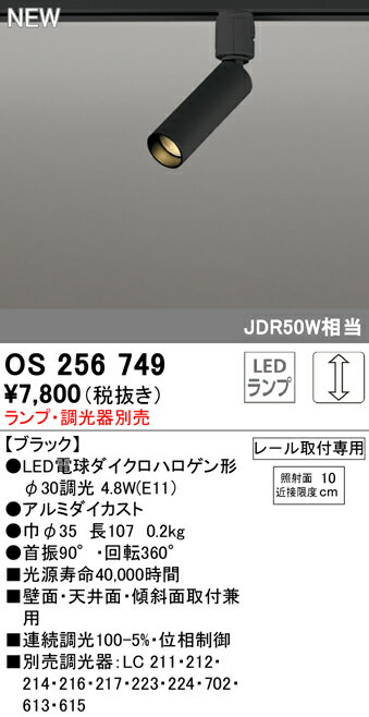 ̵ ǥå Tʬ OS256749 ݥåȥ饤   ̵ LED ¿Υ᡼ݾ