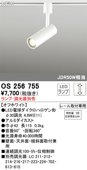 ̵ ǥå Tʬ OS256755-SF Ĵ ݥåȥ饤   ̵ LED ...