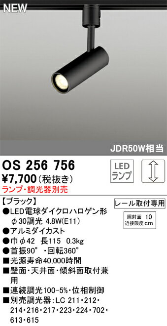 ̵ ǥå Tʬ OS256756-SF Ĵ ݥåȥ饤   ̵ LED ...