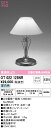 T区分 オーデリック OT022125NR (ランプ別梱包)『OT022125#+NO295AN』 スタンド 畳数設定無し LED 安心のメーカー保証