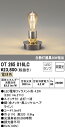 T区分 オーデリック OT265016LC (ランプ別梱包)『OT265016#+NO271C』 スタンド 自動点灯無し 畳数設定無し LED 安心のメーカー保証