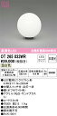 【送料無料】 オーデリック T区分 OT265033WR-SF (ランプ別梱包)『OT265033#+NO292AW』 スタンド 畳数設定無し LED 安心のメーカー保証(3)