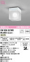 【送料無料】 オーデリック T区分 OW009357WR-SF (ランプ別梱包)『OW009357#+NO292AW』 浴室灯 畳数設定無し LED 安心のメーカー保証(3)