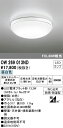 【送料無料】 オーデリック N区分 OW269013ND-SF (ランプ別梱包)『OW269013#+NO251P1』 浴室灯 畳数設定無し LED 安心のメーカー保証(3)