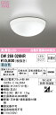 T区分 オーデリック OW269026NR (ランプ別梱包)『OW269026#+NO293A』 浴室灯 畳数設定無し LED 安心のメーカー保証(3)