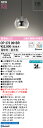 T区分 オーデリック OP273001BR (ランプ別梱包)『OP273001#+NO295GB』 ペンダント リモコン別売 畳数設定無し LED 安心のメーカ...