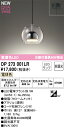 T区分 オーデリック OP273001LR (ランプ別梱包)『OP273001#+NO295GL』 ペンダント 畳数設定無し LED 安心のメーカー保証