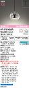 T区分 オーデリック OP273002BR (ランプ別梱包)『OP273002#+NO295GB』 ペンダント 配線ダクト用 リモコン別売 畳数設定無し LED...