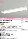 【送料無料】N区分 オーデリック XL551092R1E (ランプ別梱包)『XL551092#Y+NO441RE×2』 ベースライト 畳数設定無し LED 安心のメーカー保証(3)